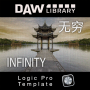 Infinity - 无穷 - Logic Template Maxi-Beat Music Studio - 1